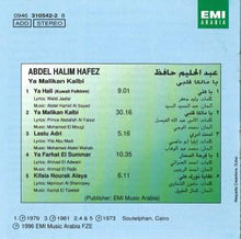Load image into Gallery viewer, عبد الحليم حافظ = عبد الحليم حافظ : يا مالكا قلبي = Ya Malikan Kalbi (CD, Comp)