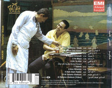 Load image into Gallery viewer, Hakim : طمني عليك Tamminy 'Aleek (CD, Album, Enh)