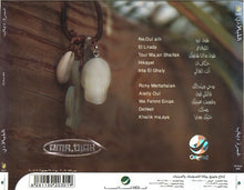 Load image into Gallery viewer, Amr Diab : الليلادي (CD, Album)