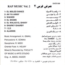 Load image into Gallery viewer, عمرو إسماعيل : شرقي غربي ٢ = Rap Music Vol. 2 (CD, Album)