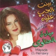 Load image into Gallery viewer, ميادة الحناوي = Mayada El-Henawy* : بينت الحب عليه = Bayent El-Hob Alaya (CD, Album)