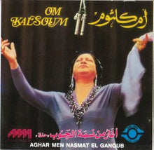 Load image into Gallery viewer, أم كلثوم* = Om Kalsoum* : أغار من نسمة الجنوب = Aghar Men Nasmat El Ganoub (CD, Album, RE)