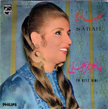 Load image into Gallery viewer, صباح* = Sabah : يا عزيز عيني = Ya Aziz Aini (7")