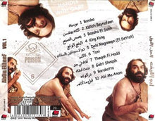 Load image into Gallery viewer, Abou Elleef* : أبو الليف الجزء الأول Abou Elleef Vol. 1 (CD, Album)