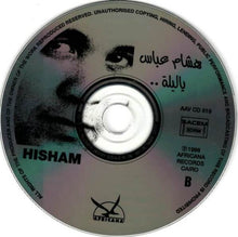 Load image into Gallery viewer, هشام عباس = Hisham* : يا ليلة = Ya Leila (Live) (CD, Album, RP)
