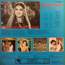 Load image into Gallery viewer, سميرة توفيق = Samira Toufic* : رف الحمام / آخ يا راسي = The Best Of (LP, Comp)