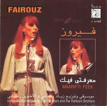 Load image into Gallery viewer, Fairouz* : معرفتي فيك = Maarifti Feek (CD, Album, RE)