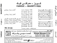 Load image into Gallery viewer, Fairouz* : معرفتي فيك = Maarifti Feek (CD, Album, RE)