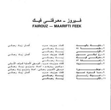 Load image into Gallery viewer, Fairouz* : معرفتي فيك = Maarifti Feek (CD, Album, RE)