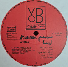 Load image into Gallery viewer, نمنم = نمنم : ارزتنا = Arzetna (LP, Album)