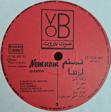 Load image into Gallery viewer, نمنم = نمنم : ارزتنا = Arzetna (LP, Album)