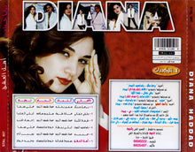 Load image into Gallery viewer, Diana* : أهل العشق (CD, Album)