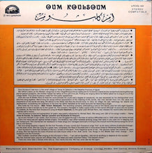 Load image into Gallery viewer, Oum Koulsoum* : غلبت أصالح في روحي Ghouloubt Assaleh (LP)