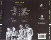 Load image into Gallery viewer, Marcel Khalife* : مداعبة = Caress (CD, Album)