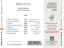 Load image into Gallery viewer, Marcel Khalife* : تصبحون على وطن Ode To A Homeland (CD, Album)