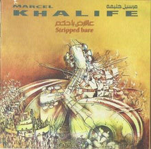 Load image into Gallery viewer, Marcel Khalife* : عالأرض يا حكم Stripped Bare (CD, Album, RE)