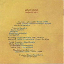 Load image into Gallery viewer, Marcel Khalife* : عالأرض يا حكم Stripped Bare (CD, Album, RE)