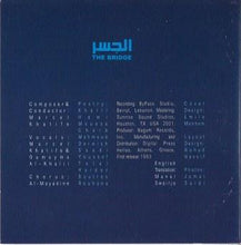 Load image into Gallery viewer, Marcel Khalife* : الجسر The Bridge (CD, Album, RE)