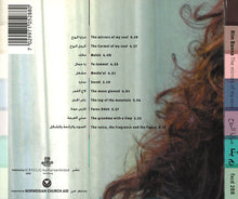 Load image into Gallery viewer, Rim Banna : مرايا الروح The Mirrors Of My Soul (CD, Album)
