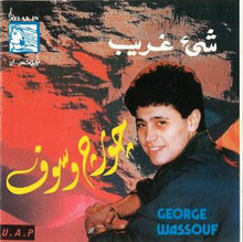 Load image into Gallery viewer, جورج وسوف = George Wassouf* : شيء غريب = Shei' Gharib (CD, Album)
