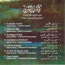 Load image into Gallery viewer, Oum Koulthoum* : كوكب الشرق The Twinkling Star (CD, Album, RE)