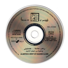 Load image into Gallery viewer, راغب علامة : علمتيني ونخبة من أجمل أغانيه = Alamteni & Best of Ragheb Alama (CD, Comp)