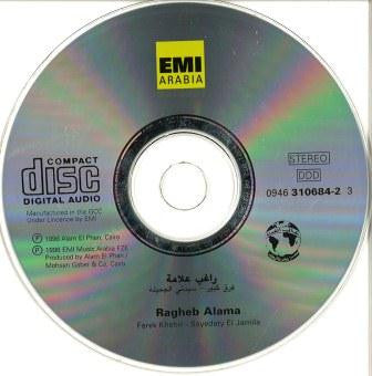 Buy راغب علامة = Ragheb Alama* : فرق كبير = Farek Khebir (CD, Album ...