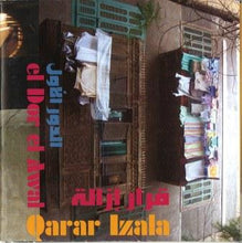 Load image into Gallery viewer, الدور الأول = El Dor El Awal* : قرار إزالة = Qarar Izala (CD, Album)