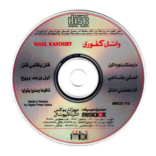 Load image into Gallery viewer, وائل كفوري = Wael Kafoury* : شافوها وصاروا يقولوا (CD, Album)
