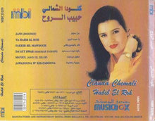 Load image into Gallery viewer, كلودا الشمالي = Clauda Chemali* : حبيب الروح = Habib El Roh (CD, Album)