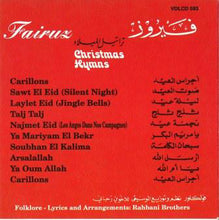Load image into Gallery viewer, فيروز* = Fairuz : تراتيل الميلاد = Christmas Hymns (CD, Album, RE)