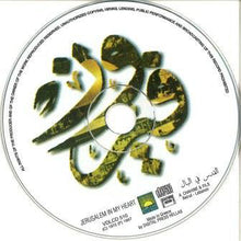 Load image into Gallery viewer, فيروز* = Fairuz : القدس في البال = Jerusalem In My Heart (CD, Album, RE, RP)