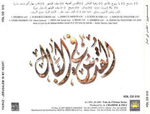 Load image into Gallery viewer, فيروز* = Fairuz : القدس في البال = Jerusalem In My Heart (CD, Album, RE, RP)
