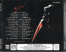 Load image into Gallery viewer, Fairuz : مشوار Mechwar (CD, Album)