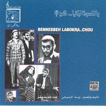 Load image into Gallery viewer, زياد الرحباني* : بالنسبة لبكرا ... شو؟ = Bennesbeh Labokra .. Chou (CD, Album)