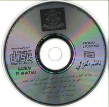 Load image into Gallery viewer, ناظم الغزالي = Nazem El Ghazali* : العروسة العربية = Al Aroussa Al Arabia (CD, Album, RE)