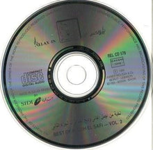 Load image into Gallery viewer, وديع الصافي* : نخبة من أجمل أغاني وديع الصافي - الجرء الثاني = Best Of Wadih El Safi 2 (CD, Comp, RE)
