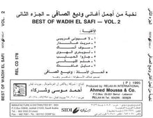 Load image into Gallery viewer, وديع الصافي* : نخبة من أجمل أغاني وديع الصافي - الجرء الثاني = Best Of Wadih El Safi 2 (CD, Comp, RE)