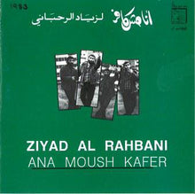 Load image into Gallery viewer, Ziad Al Rahbani* : أنا مش كافر Ana Moush Kafer (CD, Album, RE)