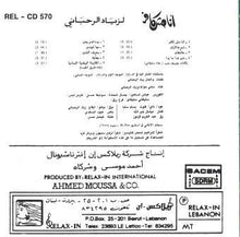 Load image into Gallery viewer, Ziad Al Rahbani* : أنا مش كافر Ana Moush Kafer (CD, Album, RE)