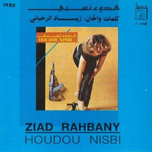 Load image into Gallery viewer, زياد الرحباني* = Ziad Rahbany* : هدوء نسبي = Houdou Nisbi (CD, Album, RE)