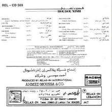 Load image into Gallery viewer, زياد الرحباني* = Ziad Rahbany* : هدوء نسبي = Houdou Nisbi (CD, Album, RE)