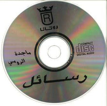 Load image into Gallery viewer, ماجدة الرومي : رسائل (CD, Album, Unofficial)