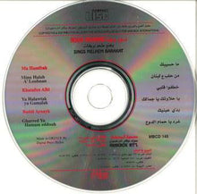 Load image into Gallery viewer, نور مهنا = Nour Mhanna* : يغني ملحم بركات = Sings Melhem Barakat (CD, Album)