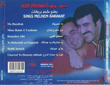Load image into Gallery viewer, نور مهنا = Nour Mhanna* : يغني ملحم بركات = Sings Melhem Barakat (CD, Album)