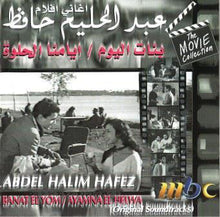 Load image into Gallery viewer, Abdel Halim Hafez* : أغاني أفلام بنات اليوم \ أيامنا الحلوة Banat El Yom / Ayamna El Helwa (Original Soundtracks) (CD, Album)