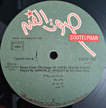 Load image into Gallery viewer, Ammar El Sheriyi* : Music From The Songs Of Abdel Halim Hafez Played By Ammar El Sheriyi In His Own Style (LP, Album)
