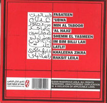 Load image into Gallery viewer, مشروع ليلى = Mashrou' Leila* : مشروع ليلى = Mashru' Leila (CD, Album)