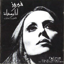 Load image into Gallery viewer, Fairuz = Fairuz : أنا وسهرانة = Ana Ou Sehrani (CD, Album, Comp)