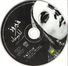 Load image into Gallery viewer, Fairuz = Fairuz : أنا وسهرانة = Ana Ou Sehrani (CD, Album, Comp)